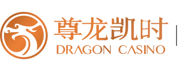 尊龙时凯·(中国)人生就是搏!